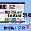 香港九龙图库安装下载